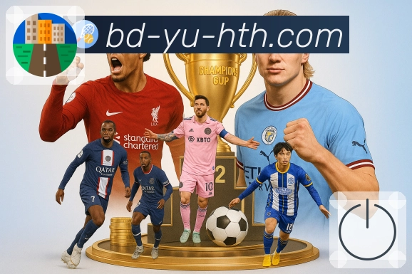 华体会 体育直播数据接口：支持比分与事件同步展示