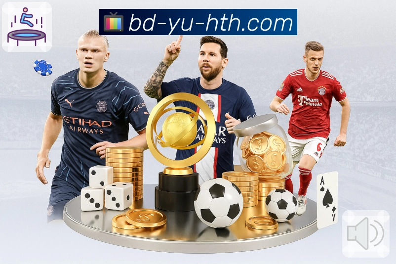 体育直播数据亮点 1