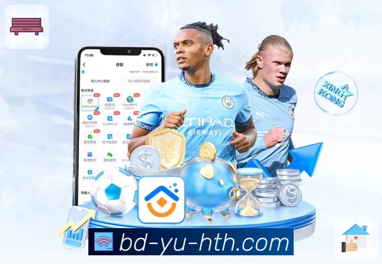 多媒体互动体验