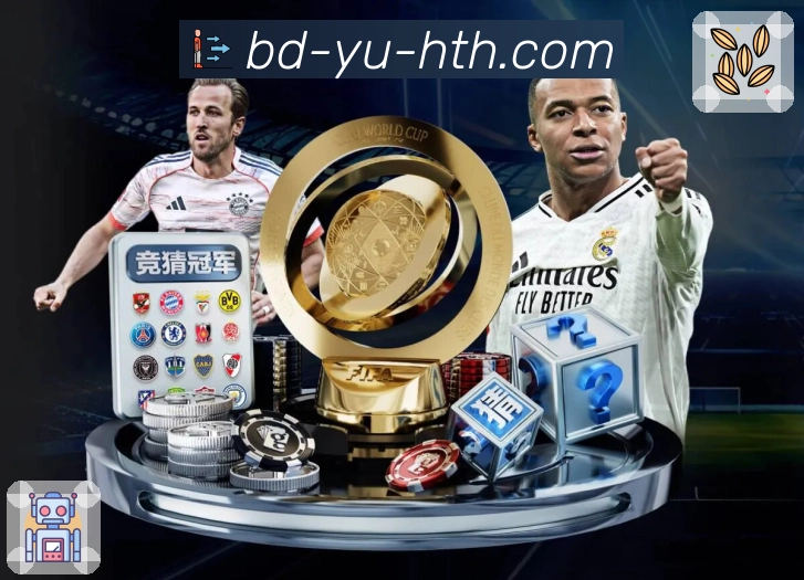 华体会 品牌合作